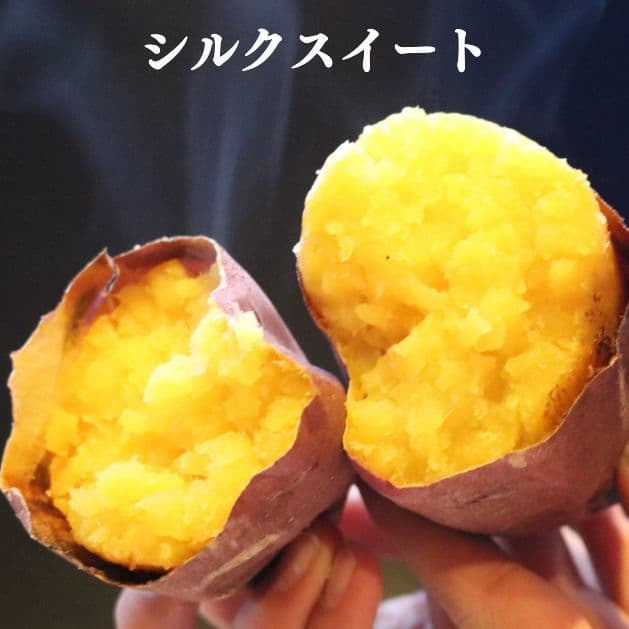 焼き芋取り寄せ佐之衛門