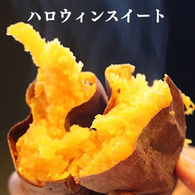 焼き芋取り寄せ佐之衛門