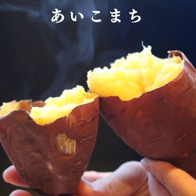 焼き芋取り寄せ佐之衛門