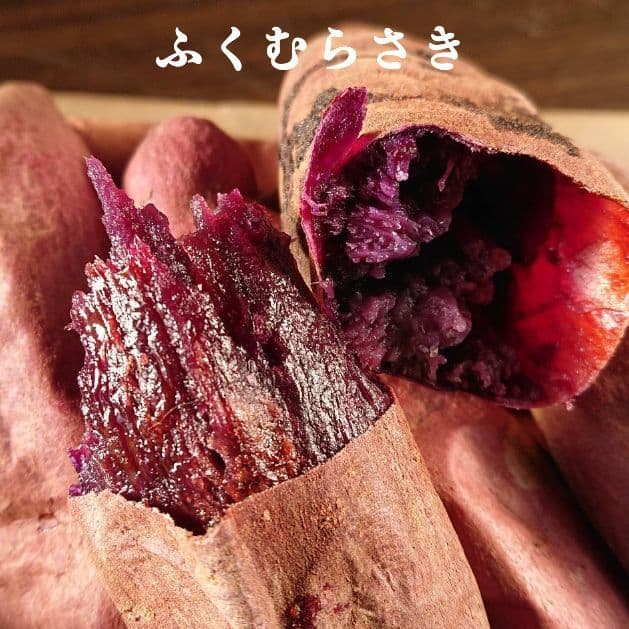 焼き芋取り寄せ佐之衛門