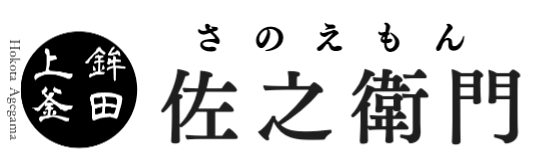 鉾田のおいしいお芋